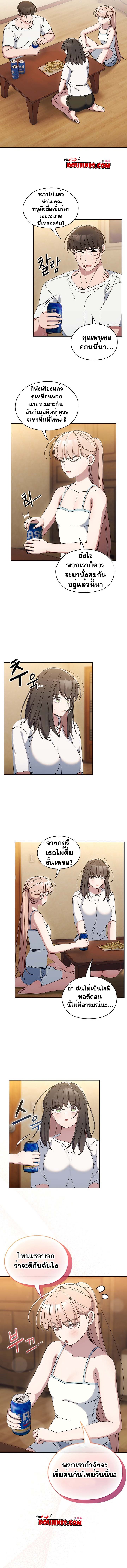 Doujin-Lc- อ่าน โดจิน มังฮวา เกาหลี ญี่ปุ่น จีน แปลไทย Boss! Give Me ตอนที่ 1 2 3 4 5 6 7 8 9 10 11 12 13 14 ฟรี ไม่มีโฆษณา อ่าน โดจิน Manhwa เกาหลี ญี่ปุ่น จีน เรามีครบ คัดมาให้เน้นๆ โดจิน 18+ รับประกันความฟินโดย  Doujin Lc